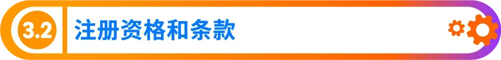 支持“零配件补发”，小配件挽救大订单！亚马逊免费售后工具“商品支持”重磅升级