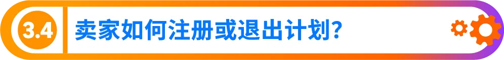支持“零配件补发”，小配件挽救大订单！亚马逊免费售后工具“商品支持”重磅升级