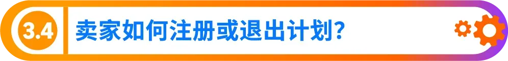 支持“零配件补发”，小配件挽救大订单！亚马逊免费售后工具“商品支持”重磅升级