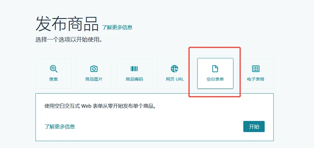 支持“零配件补发”，小配件挽救大订单！亚马逊免费售后工具“商品支持”重磅升级