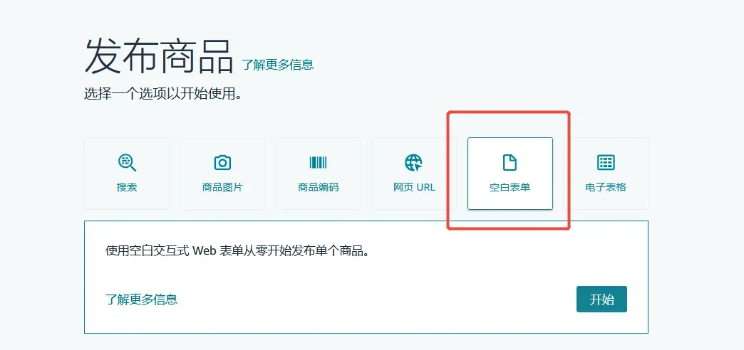 支持“零配件补发”，小配件挽救大订单！亚马逊免费售后工具“商品支持”重磅升级