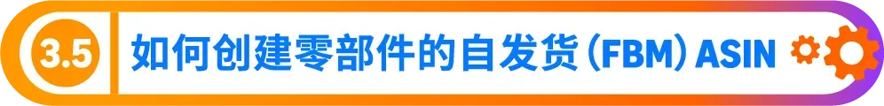 支持“零配件补发”，小配件挽救大订单！亚马逊免费售后工具“商品支持”重磅升级
