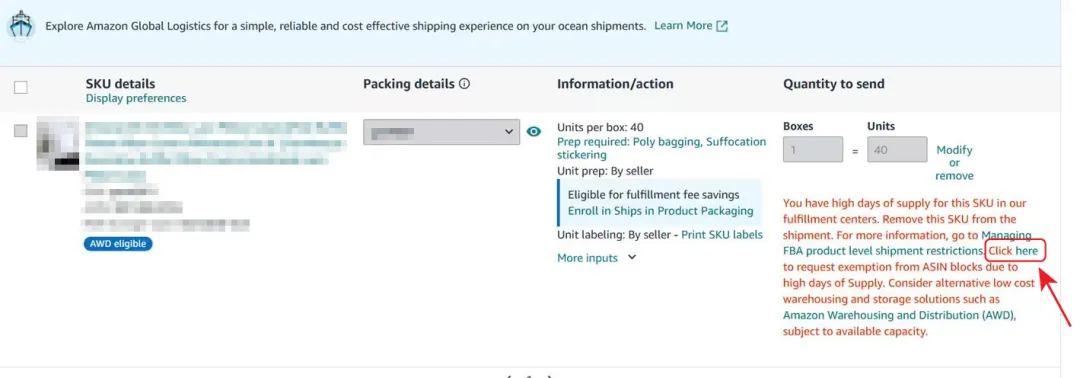 FBA截仓倒计时！亚马逊政策重点与实用工具一文掌握
