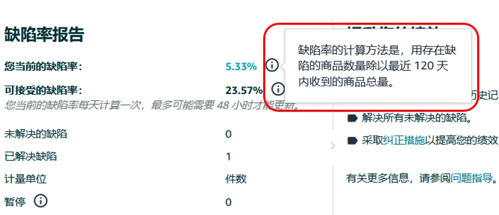 FBA截仓倒计时！亚马逊政策重点与实用工具一文掌握
