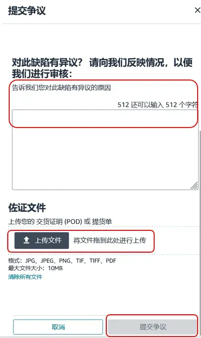 FBA截仓倒计时!亚马逊政策重点与实用工具一文掌握