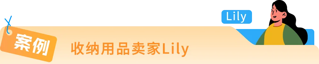 24%成本立省！亚马逊重磅推出FBA+佣金双减优惠，卖家批量单轻松拿下