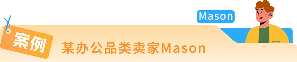 24%成本立省！亚马逊重磅推出FBA+佣金双减优惠，卖家批量单轻松拿下