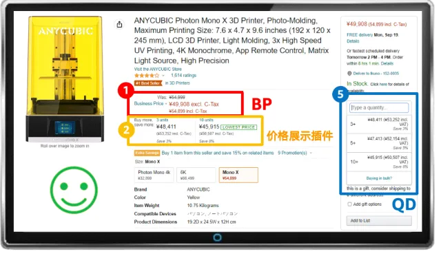 24%成本立省！亚马逊重磅推出FBA+佣金双减优惠，卖家批量单轻松拿下