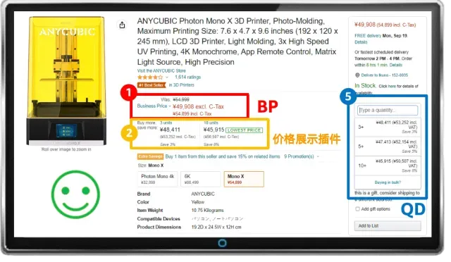 24%成本立省!亚马逊重磅推出FBA+佣金双减优惠,卖家批量单轻松拿下