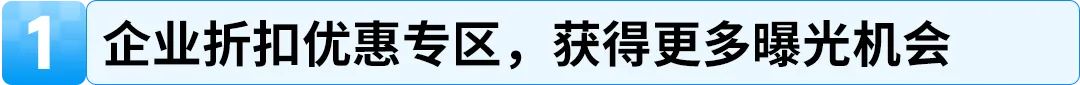 24%成本立省！亚马逊重磅推出FBA+佣金双减优惠，卖家批量单轻松拿下