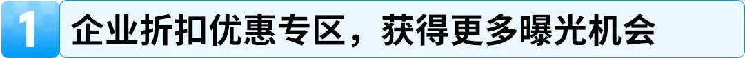 24%成本立省!亚马逊重磅推出FBA+佣金双减优惠,卖家批量单轻松拿下