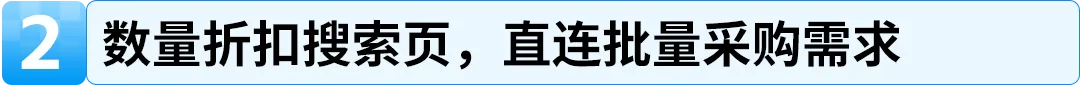 24%成本立省！亚马逊重磅推出FBA+佣金双减优惠，卖家批量单轻松拿下