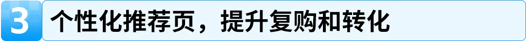 24%成本立省！亚马逊重磅推出FBA+佣金双减优惠，卖家批量单轻松拿下