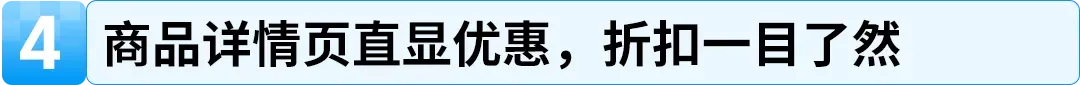 24%成本立省!亚马逊重磅推出FBA+佣金双减优惠,卖家批量单轻松拿下