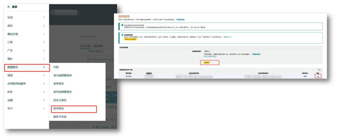 24%成本立省！亚马逊重磅推出FBA+佣金双减优惠，卖家批量单轻松拿下