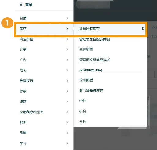 24%成本立省!亚马逊重磅推出FBA+佣金双减优惠,卖家批量单轻松拿下