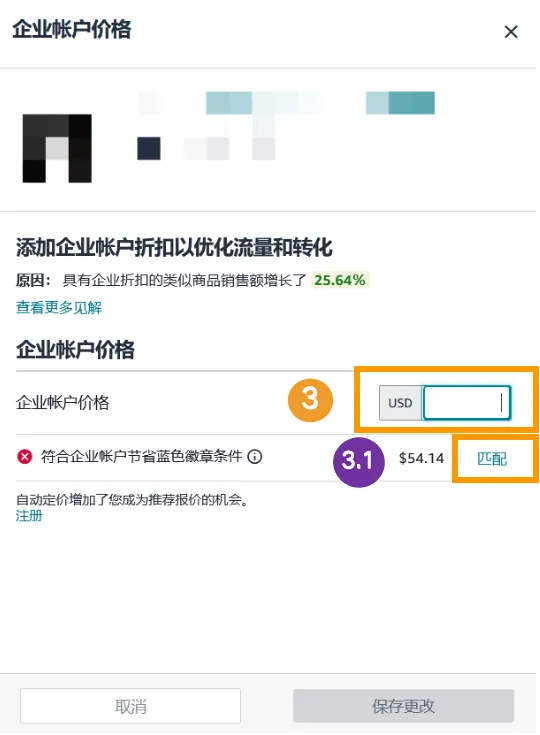 24%成本立省！亚马逊重磅推出FBA+佣金双减优惠，卖家批量单轻松拿下
