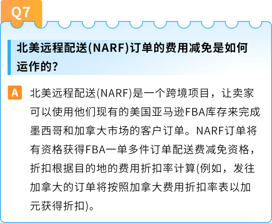 24%成本立省！亚马逊重磅推出FBA+佣金双减优惠，卖家批量单轻松拿下