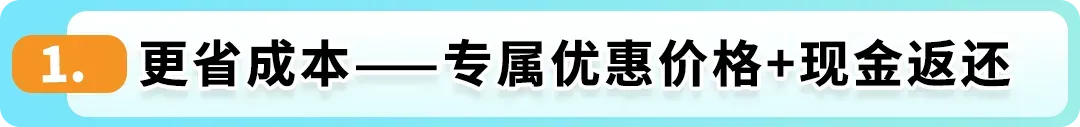 重磅！亚马逊自配送服务升级：FBM Ship+全新上线！