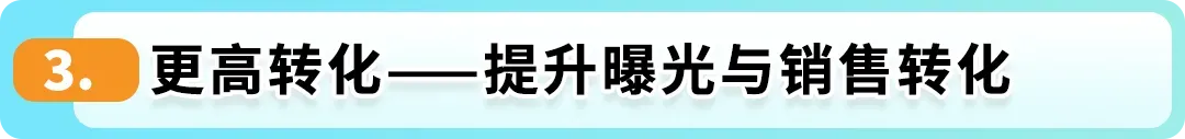 重磅！亚马逊自配送服务升级：FBM Ship+全新上线！