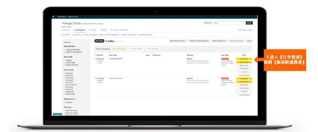 重磅！亚马逊自配送服务升级：FBM Ship+全新上线！