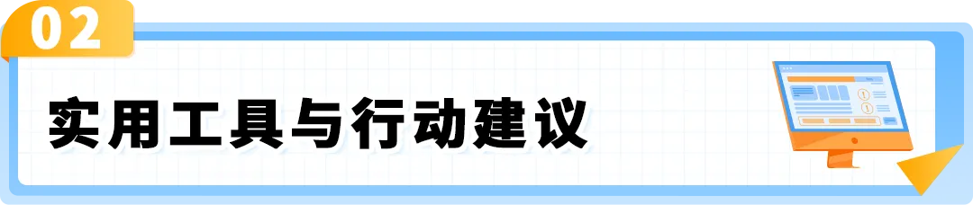 2026年亚马逊美国站销售佣金和亚马逊物流费用变更