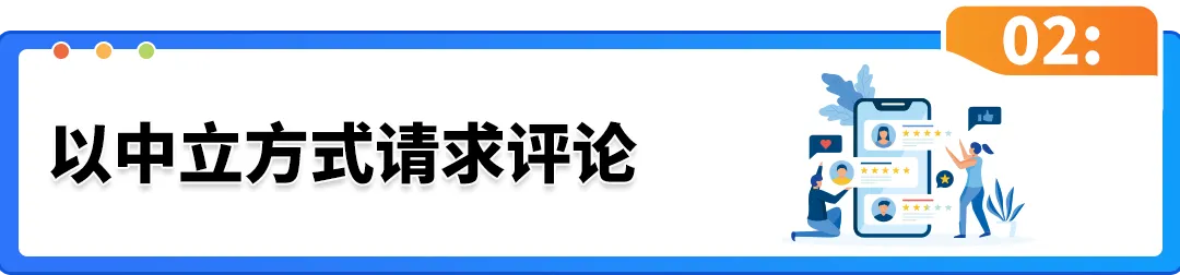 亚马逊商品评论、卖家反馈与买家沟通常见问题解析