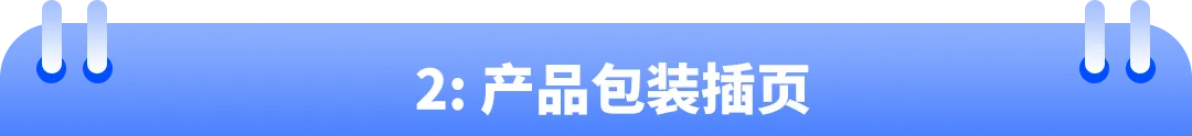 亚马逊商品评论、卖家反馈与买家沟通常见问题解析