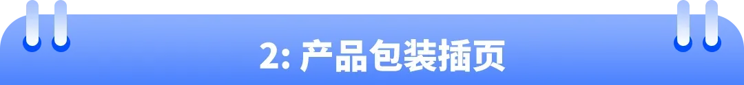 亚马逊商品评论、卖家反馈与买家沟通常见问题解析