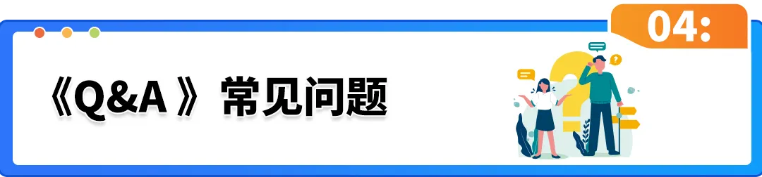 亚马逊商品评论、卖家反馈与买家沟通常见问题解析