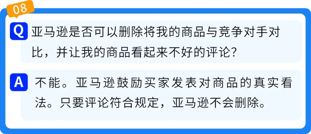 亚马逊商品评论、卖家反馈与买家沟通常见问题解析