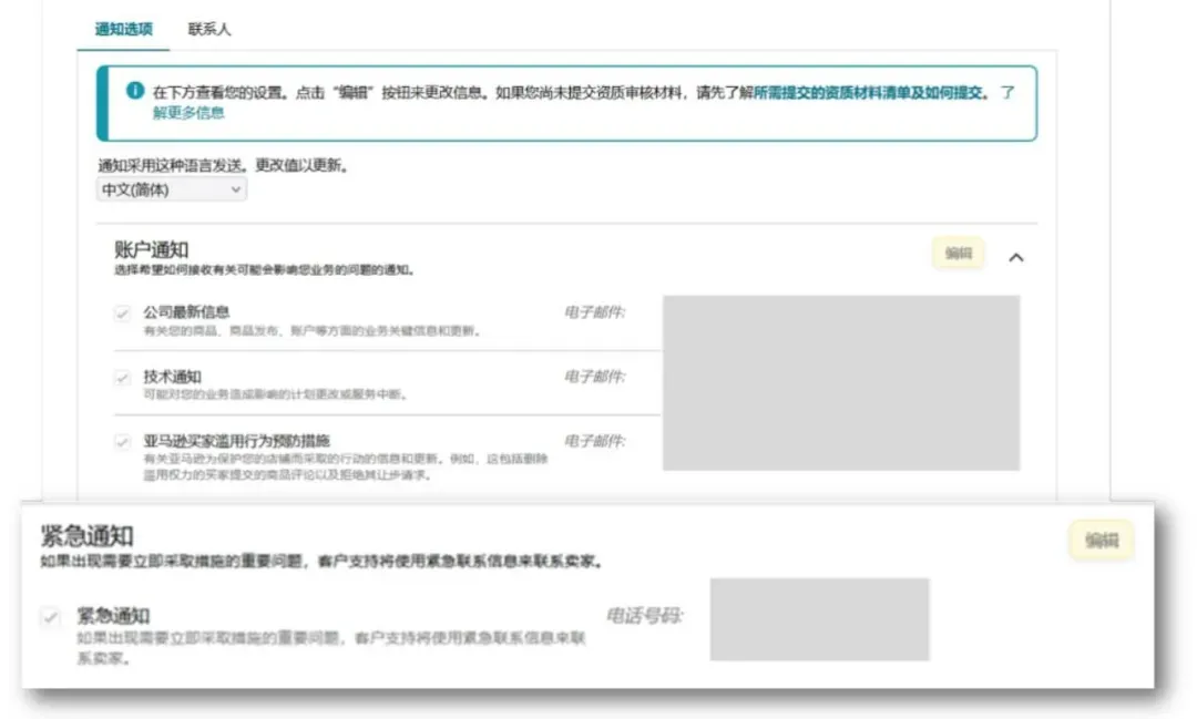 亚马逊商品评论、卖家反馈与买家沟通常见问题解析