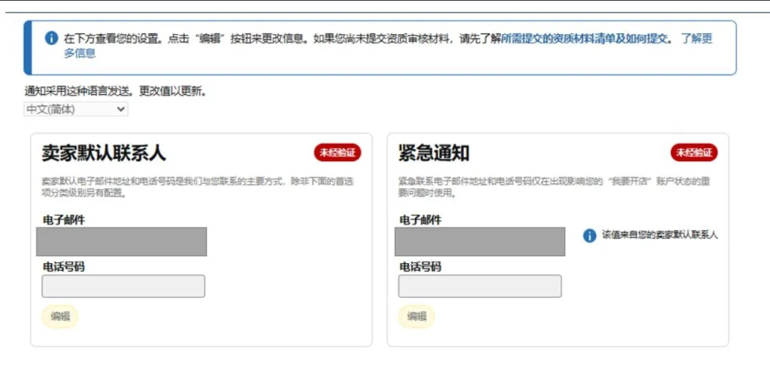 亚马逊商品评论、卖家反馈与买家沟通常见问题解析