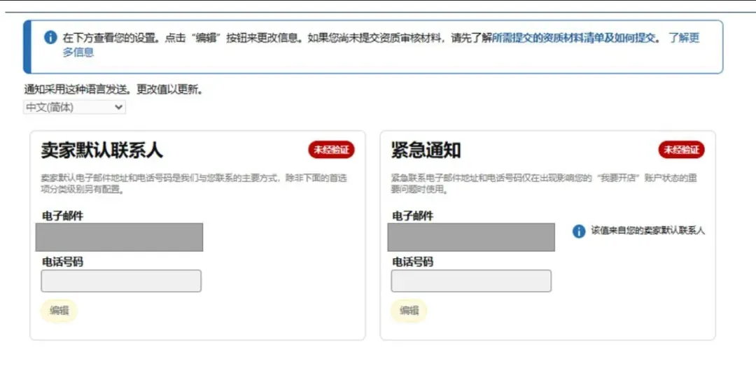 亚马逊商品评论、卖家反馈与买家沟通常见问题解析