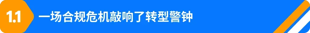 小城卖家做亚马逊,信息差是死局?他靠3点破局实现月销$50W