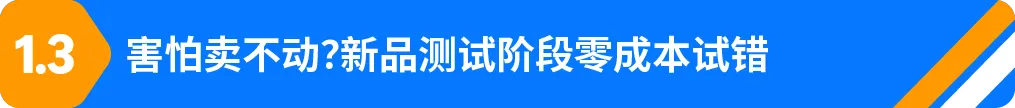小城卖家做亚马逊，信息差是死局？他靠3点破局实现月销$50W