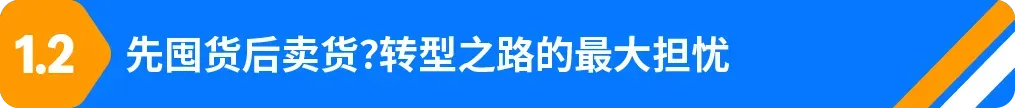 小城卖家做亚马逊,信息差是死局?他靠3点破局实现月销$50W