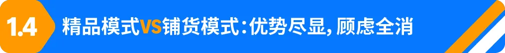 小城卖家做亚马逊，信息差是死局？他靠3点破局实现月销$50W