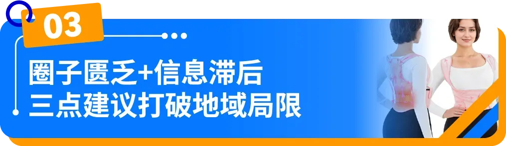 小城卖家做亚马逊,信息差是死局?他靠3点破局实现月销$50W