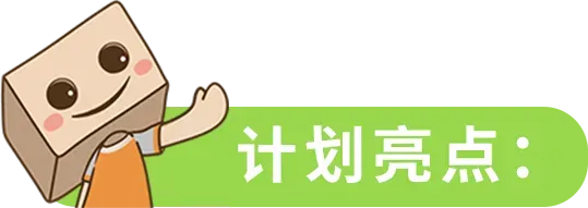 亚马逊气候友好承诺计划 ：用可持续赢得未来，抓住黑五增长机遇