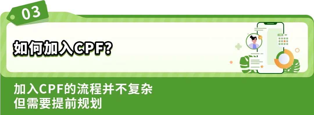亚马逊气候友好承诺计划 ：用可持续赢得未来，抓住黑五增长机遇