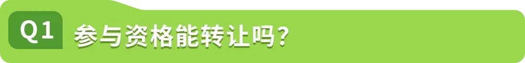 亚马逊气候友好承诺计划 ：用可持续赢得未来，抓住黑五增长机遇