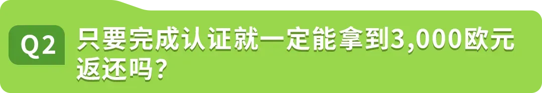 亚马逊气候友好承诺计划 ：用可持续赢得未来，抓住黑五增长机遇