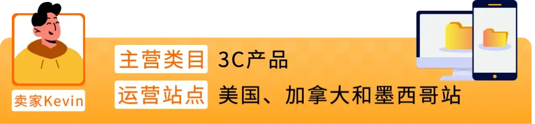黑五网一进入倒计时!亚马逊卖家千万别漏了这件“关乎回款”的大事