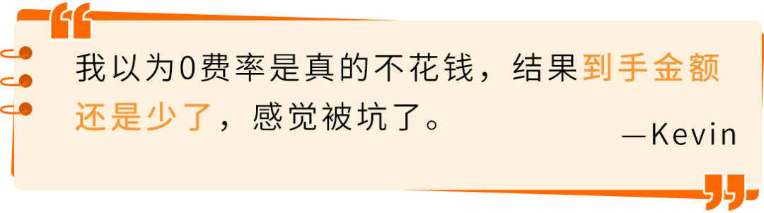 黑五网一进入倒计时！亚马逊卖家千万别漏了这件“关乎回款”的大事