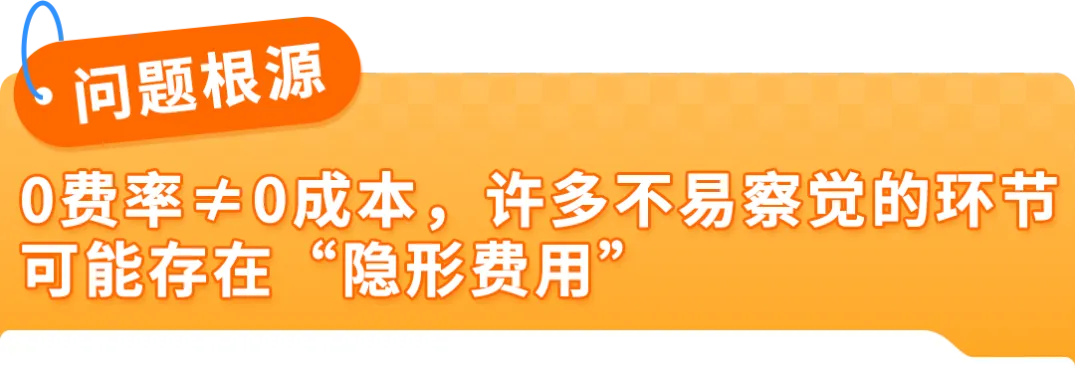 黑五网一进入倒计时！亚马逊卖家千万别漏了这件“关乎回款”的大事