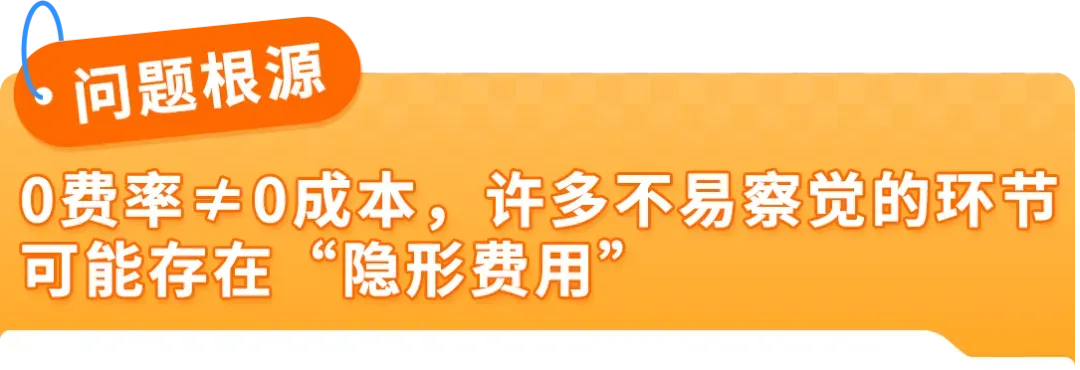 黑五网一进入倒计时!亚马逊卖家千万别漏了这件“关乎回款”的大事