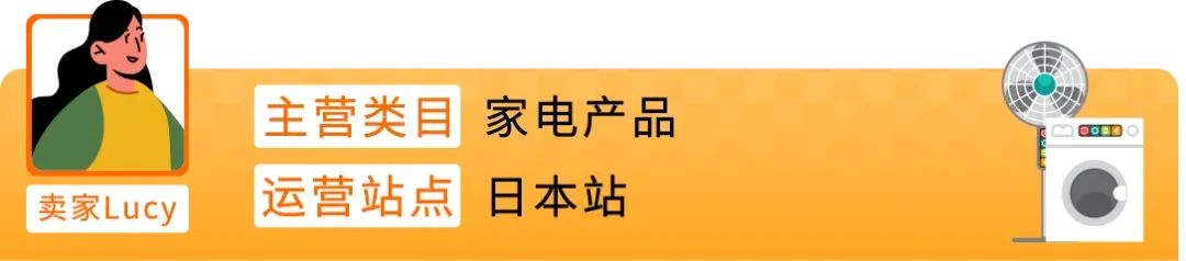 黑五网一进入倒计时!亚马逊卖家千万别漏了这件“关乎回款”的大事