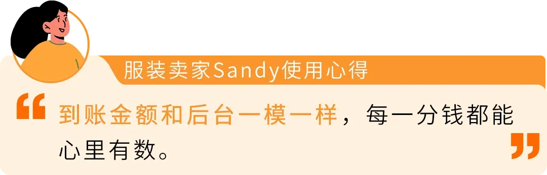 黑五网一进入倒计时!亚马逊卖家千万别漏了这件“关乎回款”的大事