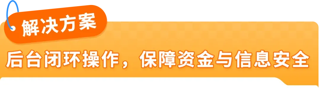 黑五网一进入倒计时!亚马逊卖家千万别漏了这件“关乎回款”的大事